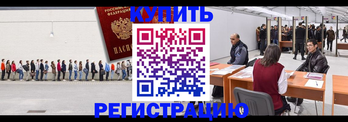 временная регистрация госуслуги в Верещагино
